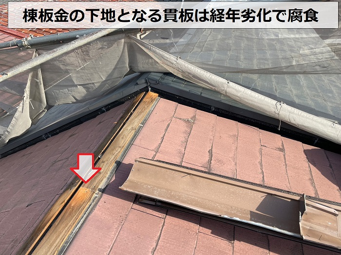 神戸市中央区 カラーベスト屋根の修理で棟板金を交換する費用 | 神戸 