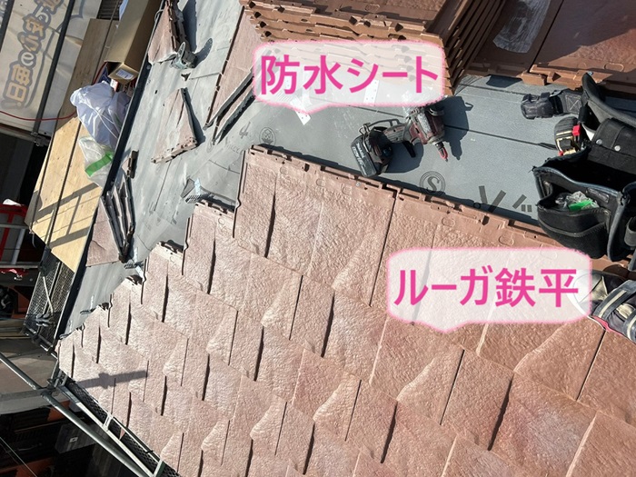 明石市で屋根改修工事をする屋根に防水シートを貼ってルーガ鉄平を葺いている様子