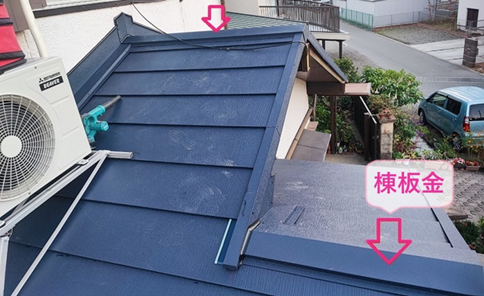 戸建ての下屋根貼り替えの仕上げに棟板金を取り付けている様子