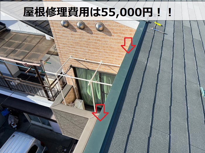 神戸市垂水区での屋根修理が完了