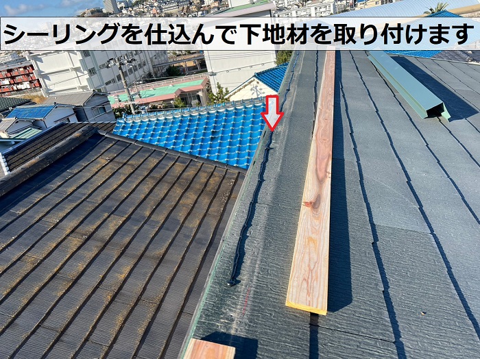 足場なしで片棟板金を交換している様子