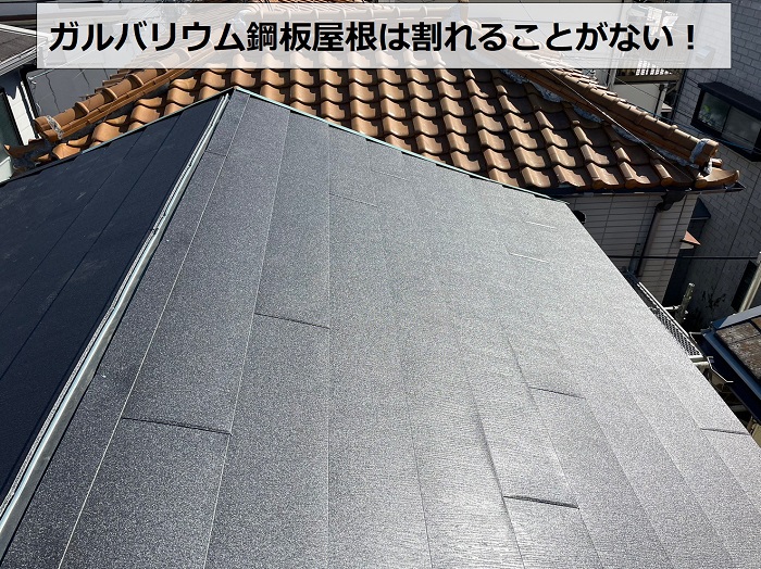 屋根リフォームで使用しているガルバリウム鋼板屋根は割れることがない
