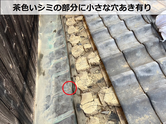 箱谷板金の茶色いシミ
