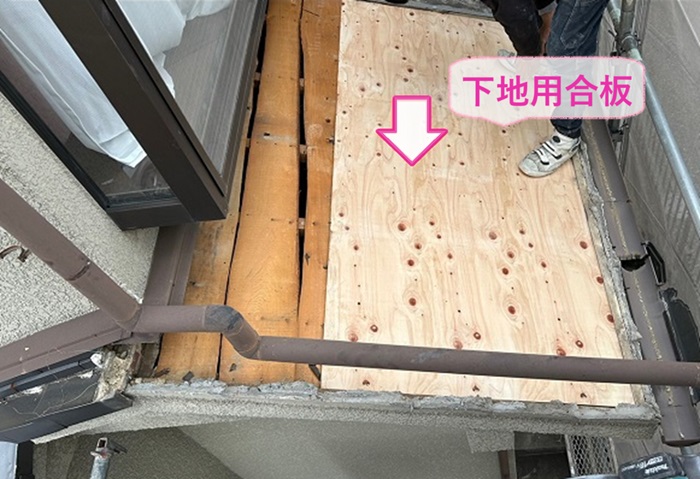 釉薬瓦を再利用する雨漏り修理で下地用合板を貼っている様子
