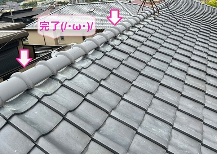 神戸市北区で淡路瓦7寸丸棟を使用した棟瓦取り直しが完了した現場の様子