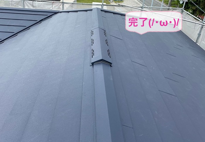 加古川市で無料診断を行った層間剝離する平型スレート屋根の必要工事が完了した現場の様子