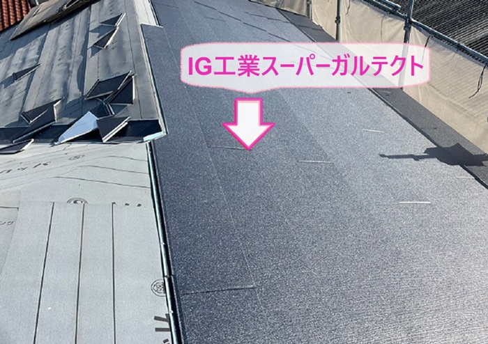 層間剝離する平型スレート屋根にIG工業スーパーガルテクトを葺いている様子
