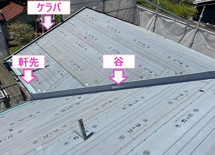 層間剥離する平型スレート屋根の各所に水切りを取り付けている様子