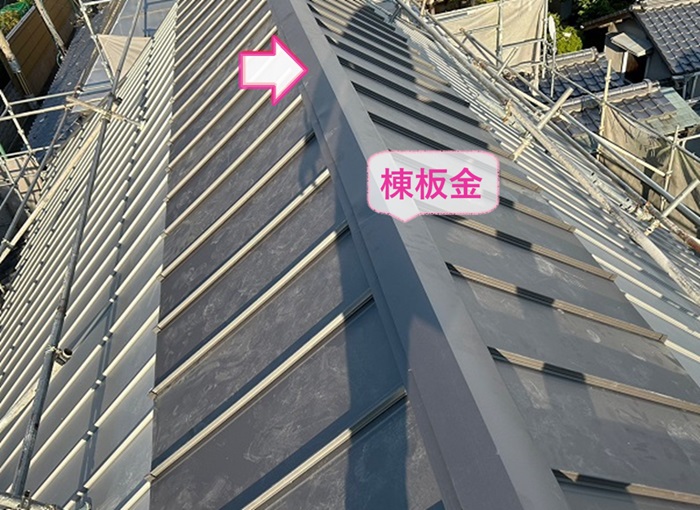茅葺き屋根のリフォームで棟板金を取り付けている様子