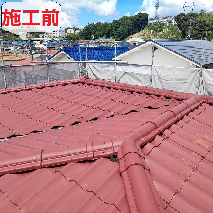 屋根葺き替え工事の施工前