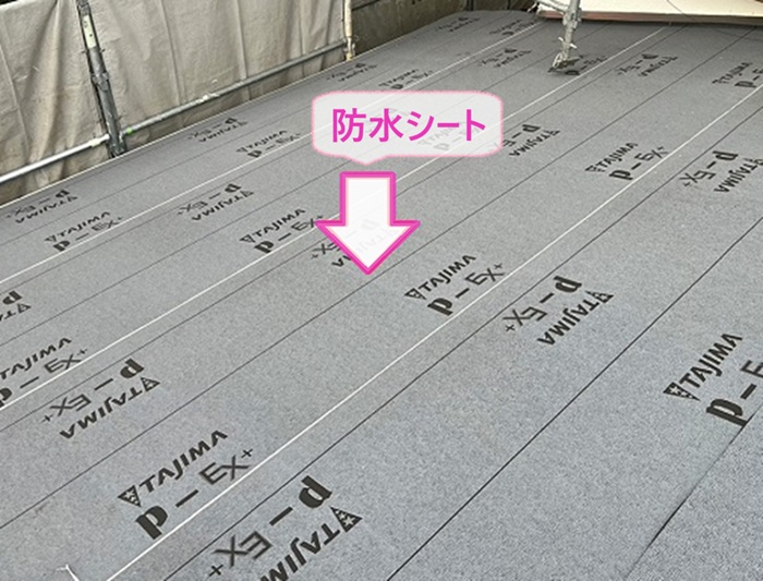 セキスイ屋根の全面張り替え工事で防水シートを貼っている様子