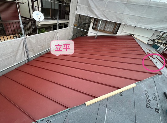 セキスイ屋根の全面張り替え工事で新しい屋根材の立平を葺いている様子
