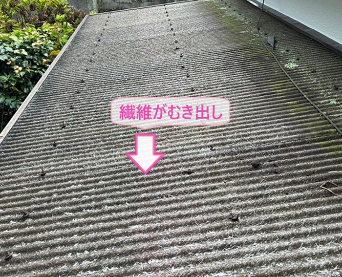 資材置き場の波板交換で既存のFRP製の波板が劣化して繊維がむき出している様子