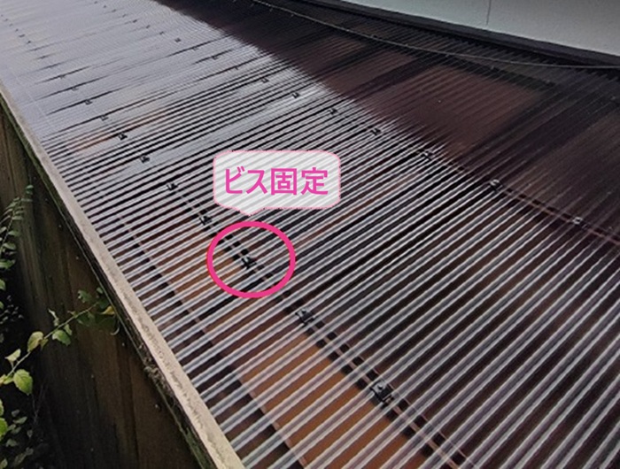 資材置き場屋根の交換でポリカ波板をビスで固定している様子