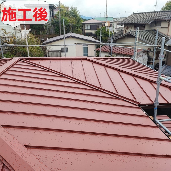屋根葺き替え工事後