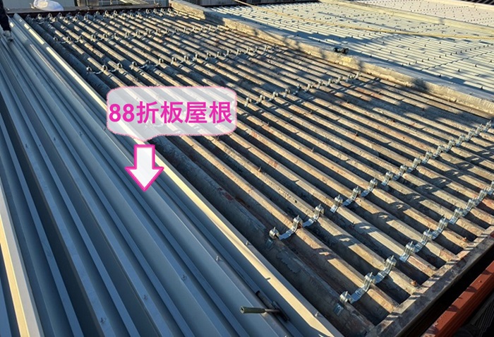 折板屋根の重ね施工で88折板屋根を葺いてる様子