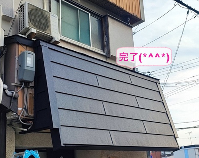 加古川市の店舗瓦屋根を軽量金属屋根に葺き替え工事が完了した現場の様子