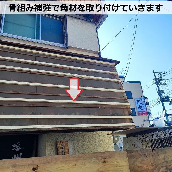 加古川市で店舗の屋根瓦改修工事で角材取り付け