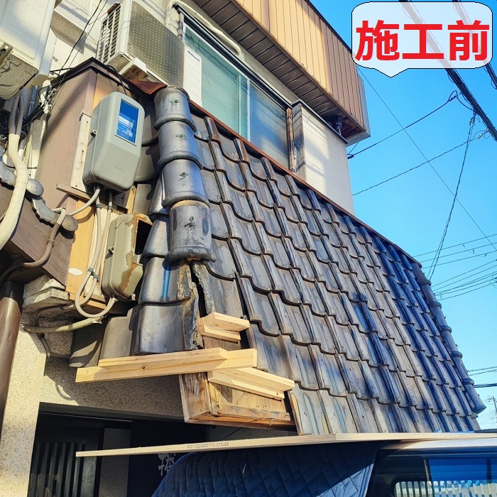 玄関屋根葺き替え前