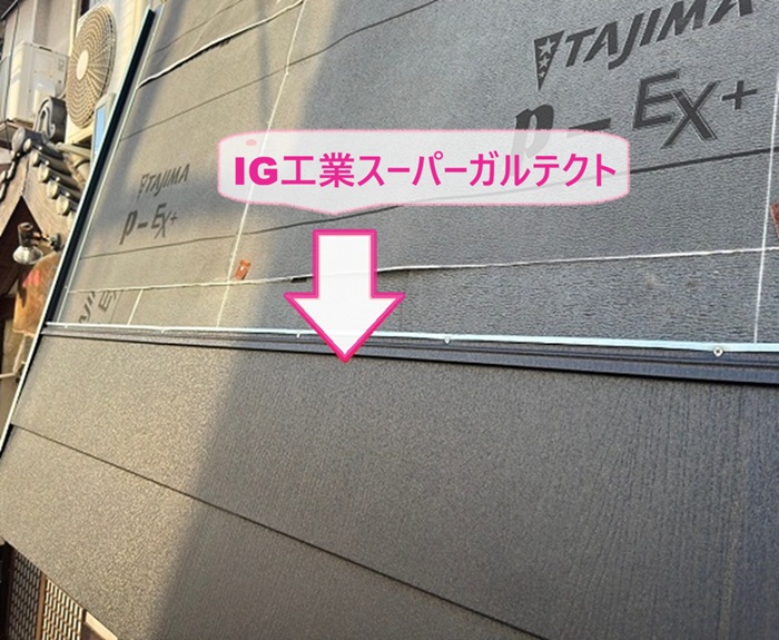 店舗瓦屋根の葺き替え工事でIG工業スーパーガルテクトを葺いている様子