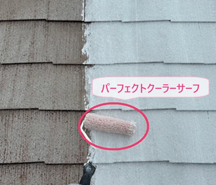 化粧スレートの塗り直しで下塗り材のパーフェクトクーラーサーフを塗っている様子