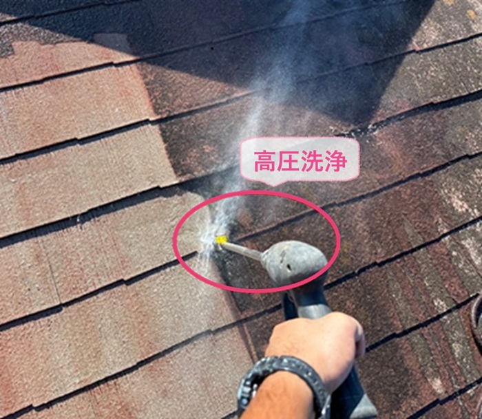 退色した化粧スレートの塗り直しで高圧洗浄をしている様子