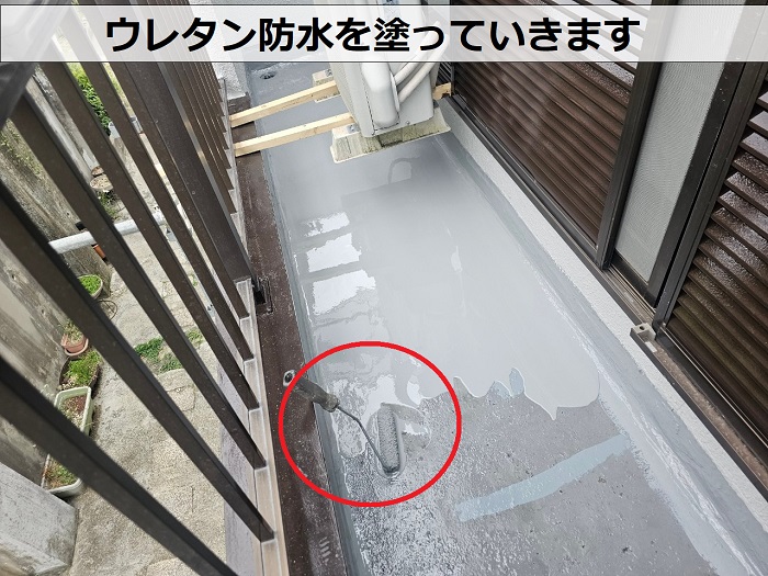 西脇市で雨漏り修理としてベランダ床へウレタン防水を施工する過程でウレタン中塗り