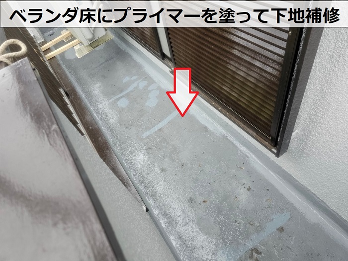 西脇市で雨漏り修理としてベランダ床へウレタン防水を施工する過程でプライマー塗布