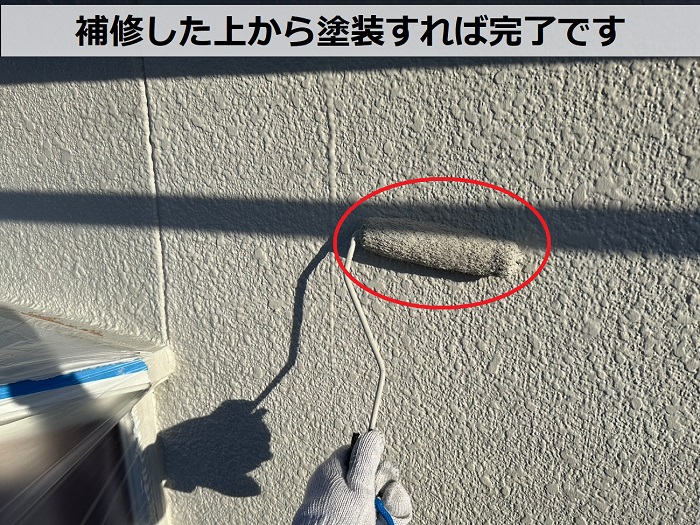 高砂市で外壁ひび割れ補修としてUカットシール工法完了