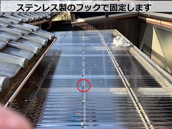 神戸市北区 テラス屋根の波板交換！FRP波板とポリカ波板の違いは 