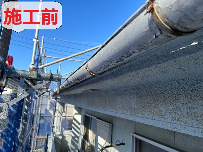 雨樋交換を行う前