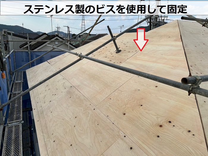 高砂市でアスベスト屋根材からガルバリウム鋼板屋根材へ葺き替え工事で下地用合板貼り