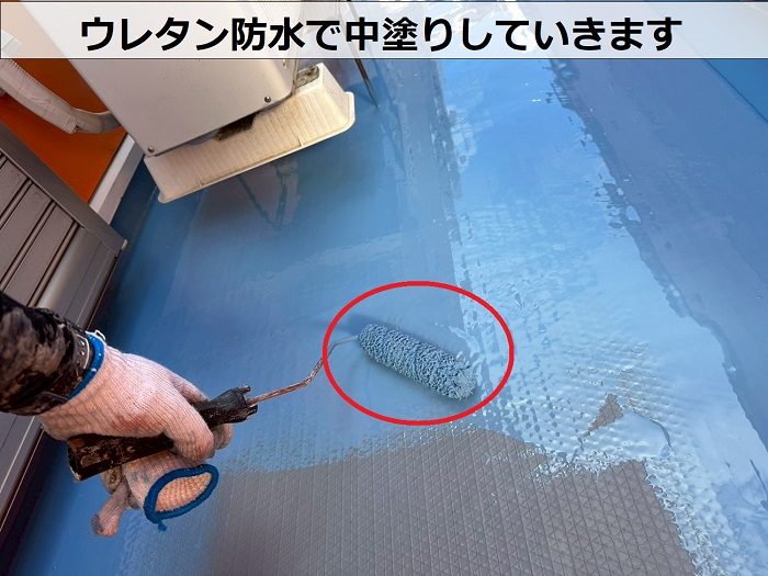 淡路市でウレタン防水通気緩衝工法を用いてベランダ防水の膨れやひび割れを予防する現場で中塗り