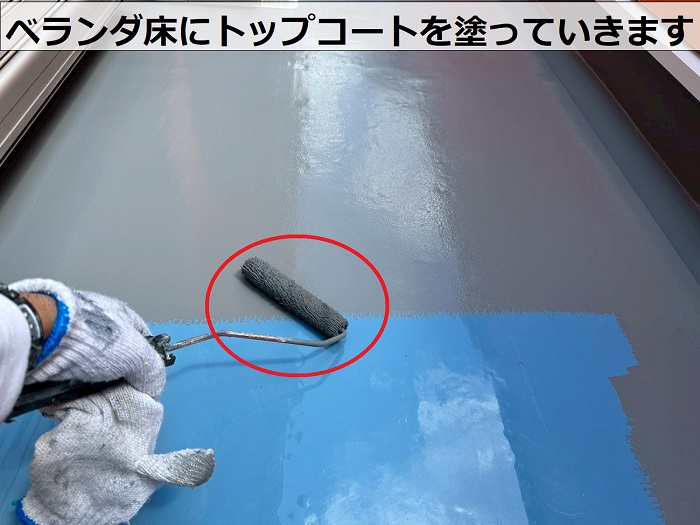 淡路市でウレタン防水通気緩衝工法を用いてベランダ防水の膨れやひび割れを予防する現場でトップコート塗布