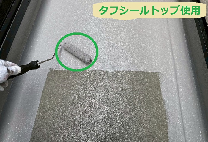 加西市でベランダ防水のメンテナンスとしてタフシールトップを使用する現場でタフシールトップ塗布