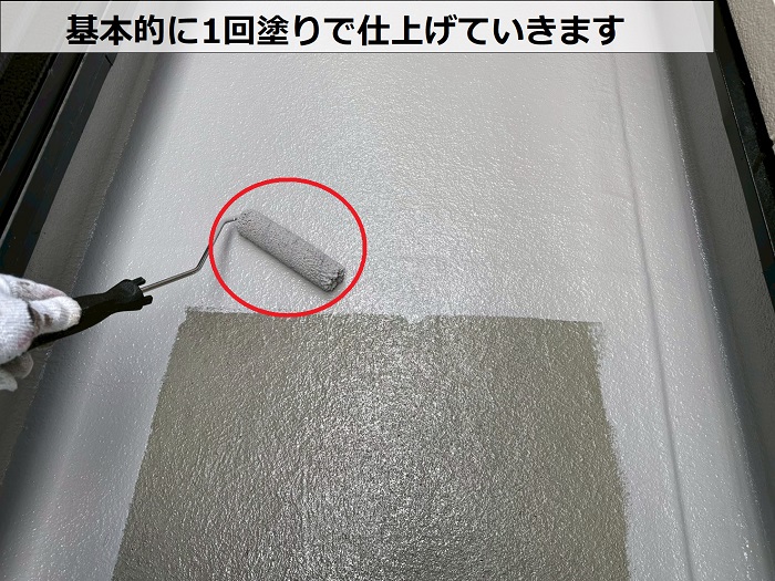 加西市でベランダＦＲＰ防水のメンテナンスとしてトップコート塗り替えで仕上げ