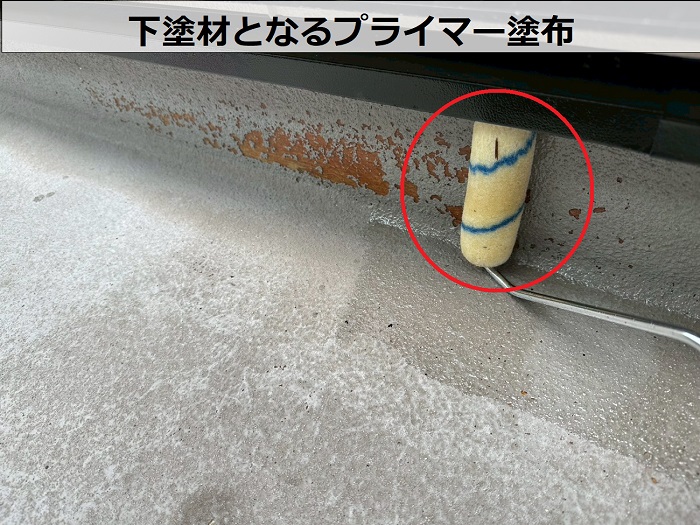 加西市でベランダＦＲＰ防水のメンテナンスとしてトップコート塗り替えでプライマー塗布