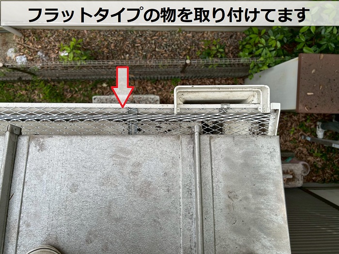 フラットタイプの落ち葉除けネット