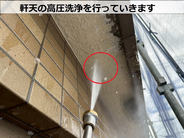 加古郡播磨町で剥がれのある軒天を部分塗装で高圧洗浄