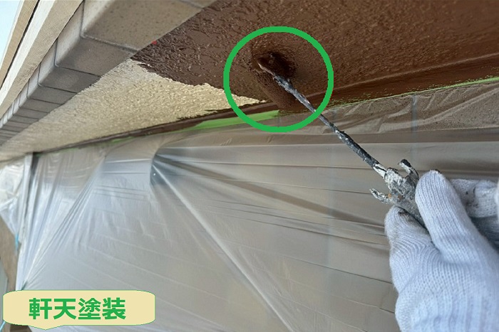 軒天塗装