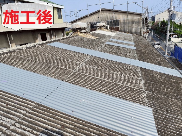 工場屋根の部分貼り替え後