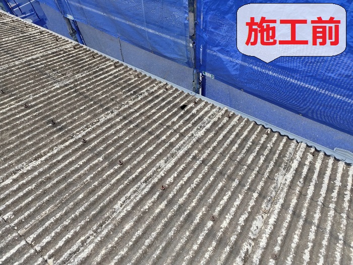 工場の波型スレート屋根補修前