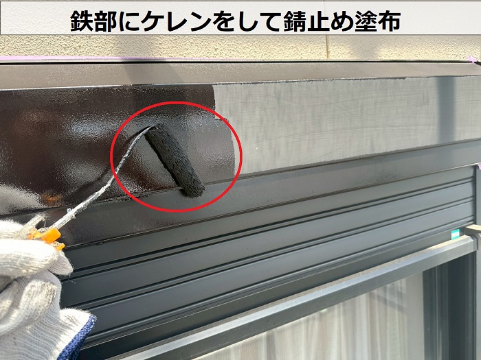 神戸市北区で日本ペイントのラジカル制御を用いて戸建ての外壁塗り替えを行った現場で錆止め