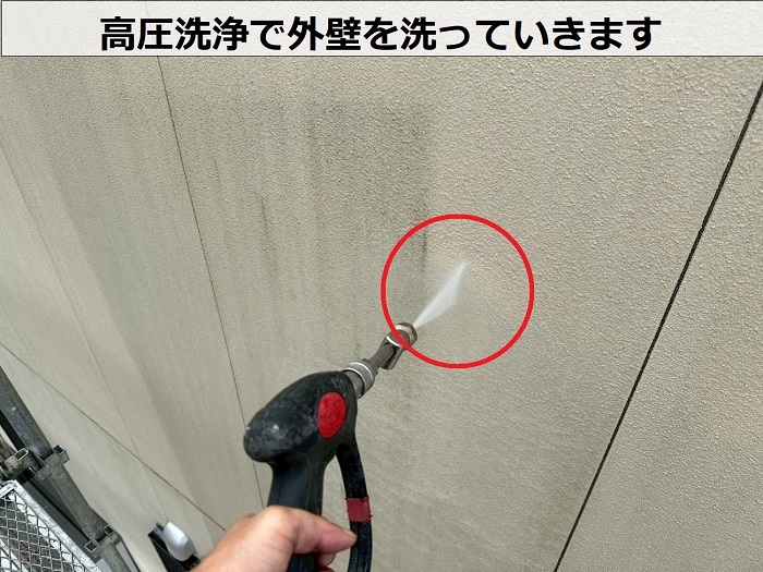 神戸市北区で日本ペイントのラジカル制御を用いて戸建ての外壁塗り替えを行った現場で高圧洗浄