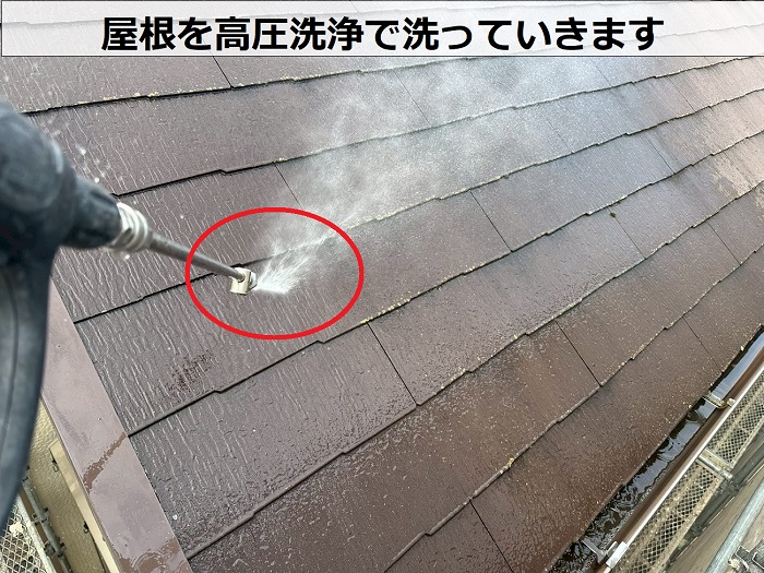 神戸市垂水区で色褪せたスレート屋根を遮熱塗料で塗り替えで高圧洗浄