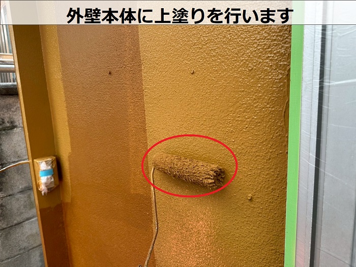 外壁本体に上塗り