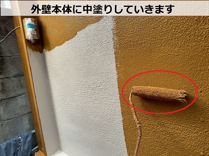 外壁本体に中塗り
