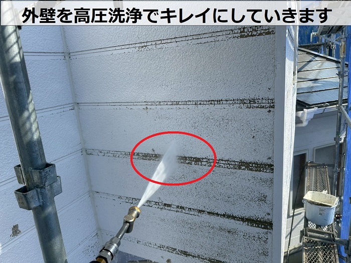 姫路市でパーフェクトトップを使用して木造戸建ての外装リフォームを行った現場で高圧洗浄