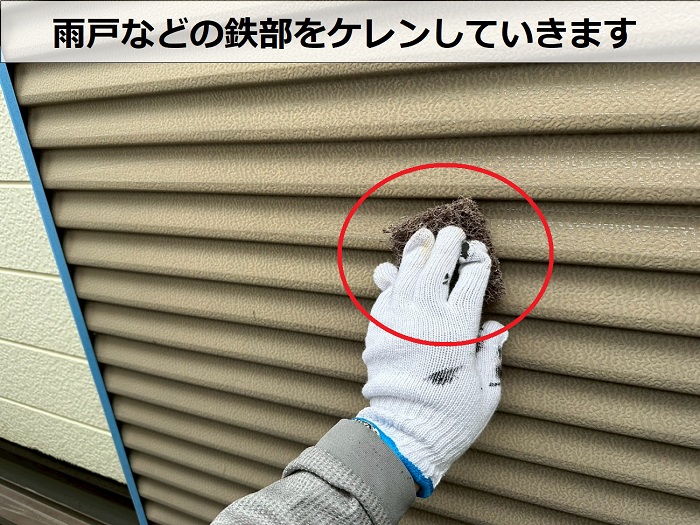 加古郡稲美町でプレミアムシリコンを用いた外壁塗装工事を行った現場で鉄部ケレン