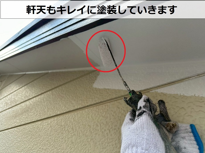 加古郡稲美町でプレミアムシリコンを用いた外壁塗装工事を行った現場で軒天塗装